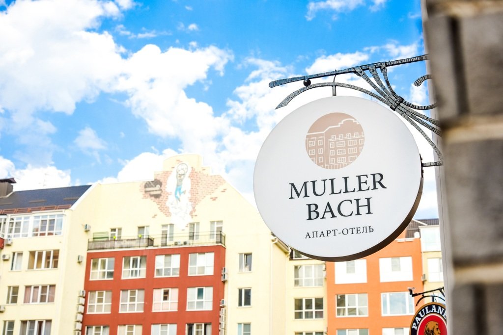 Апарт-отель Muller Bach, Краснодарский край: фото 2