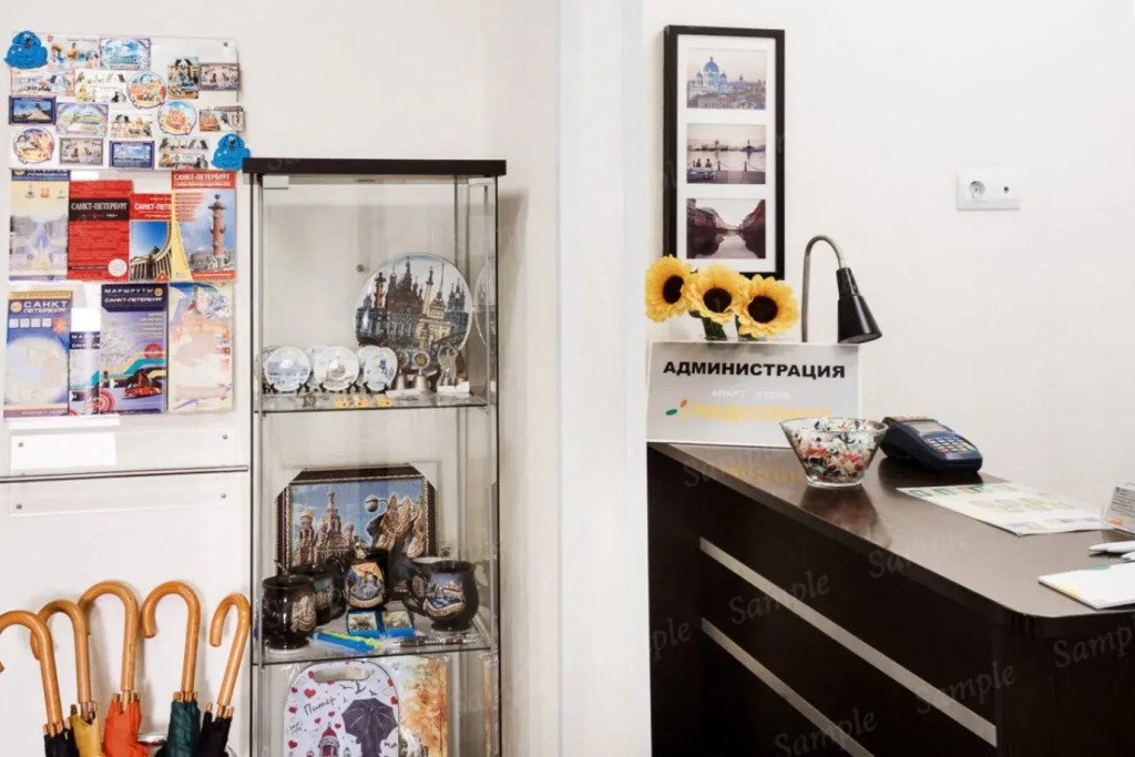 Апарт-отель Подсолнух, Ленинградская область: фото 2