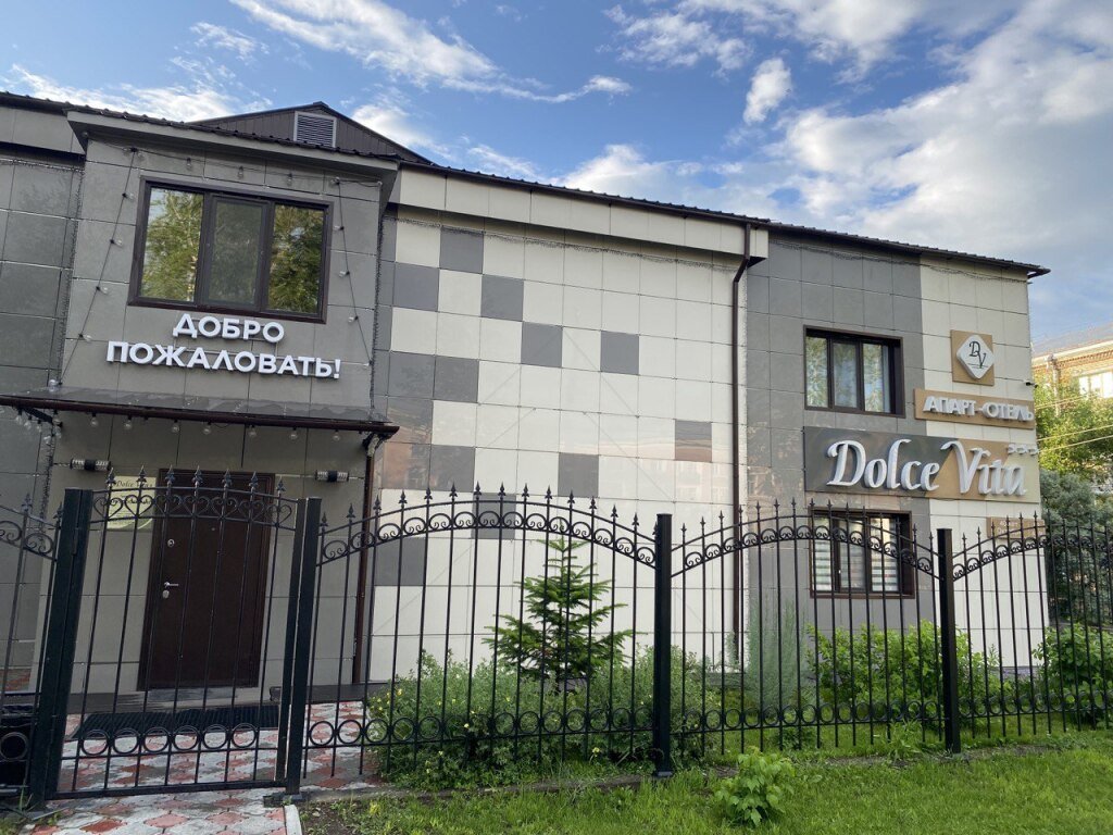 Апарт-отель Dolce Vita, Кузьмичи, Амурская область