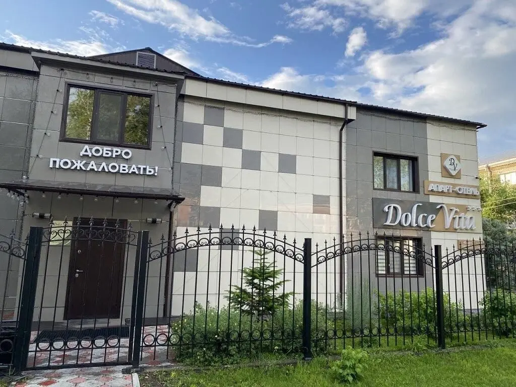 Апарт-отель Dolce Vita, Кузьмичи, Амурская область