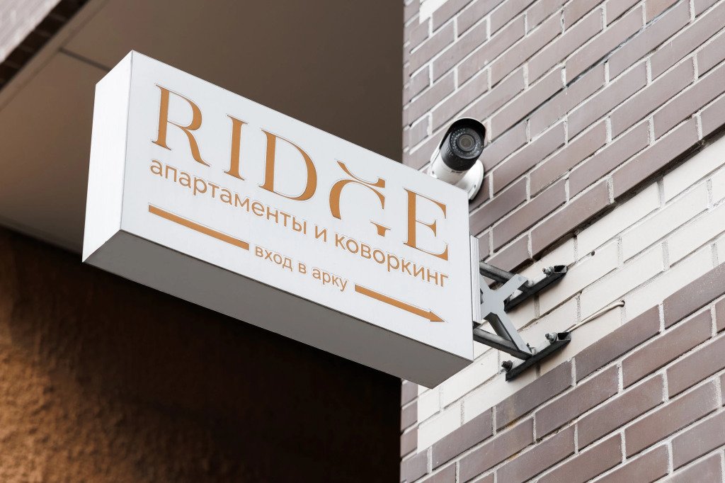 Апарт-Отель Ridge, Ленинградская область: фото 3