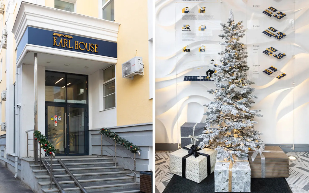 Апарт-отель Karl House, Республика Татарстан: фото 3