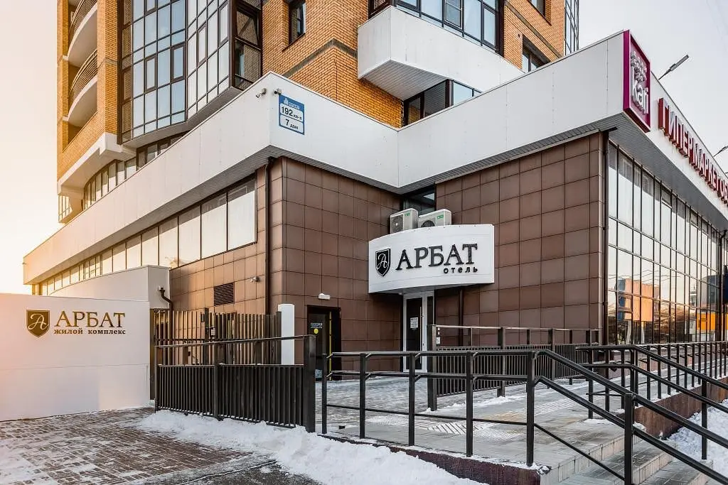 Апарт-отель Арбат, Иркутская область: фото 2