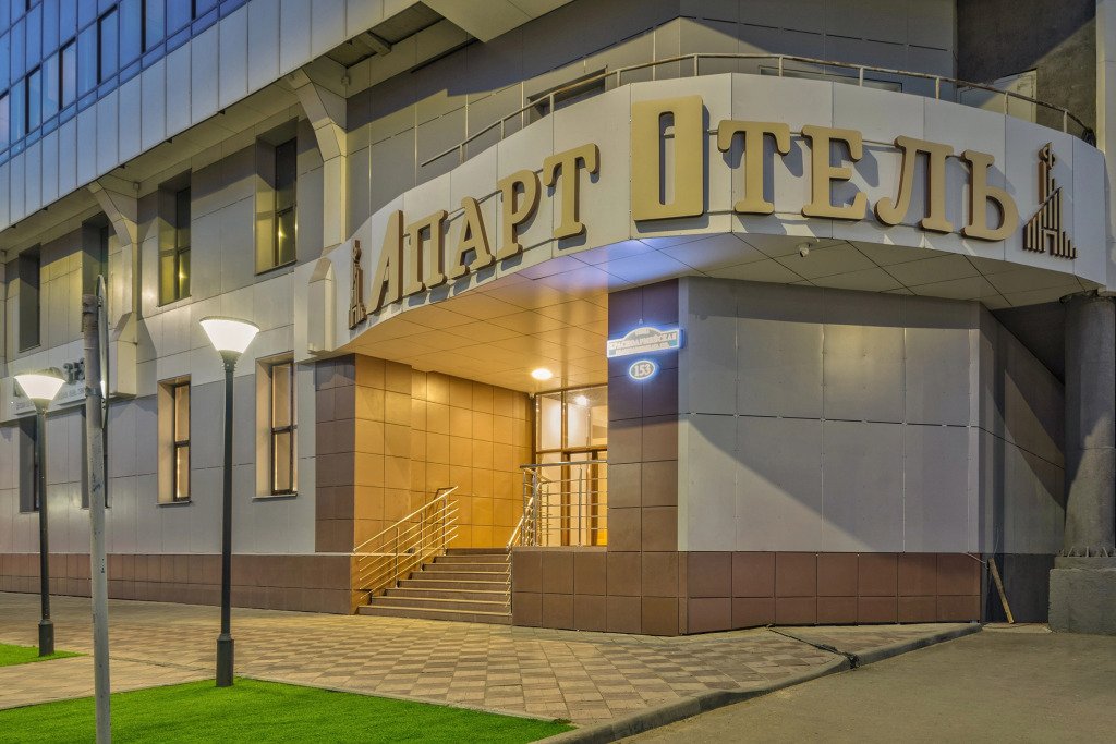 Апарт отель Фестивальный, Амурская область: фото 2