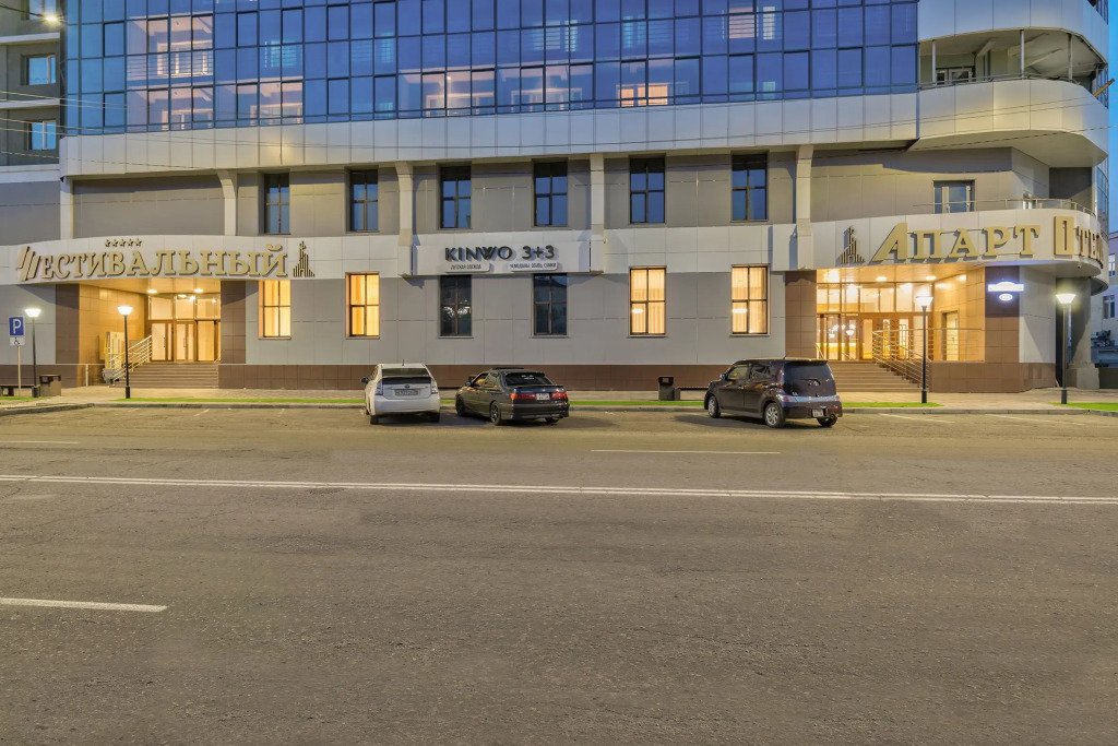 Апарт отель Фестивальный, Амурская область: фото 4