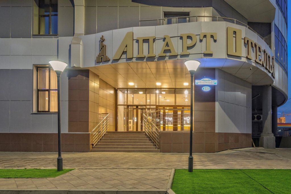 Апарт отель Фестивальный, Амурская область: фото 5