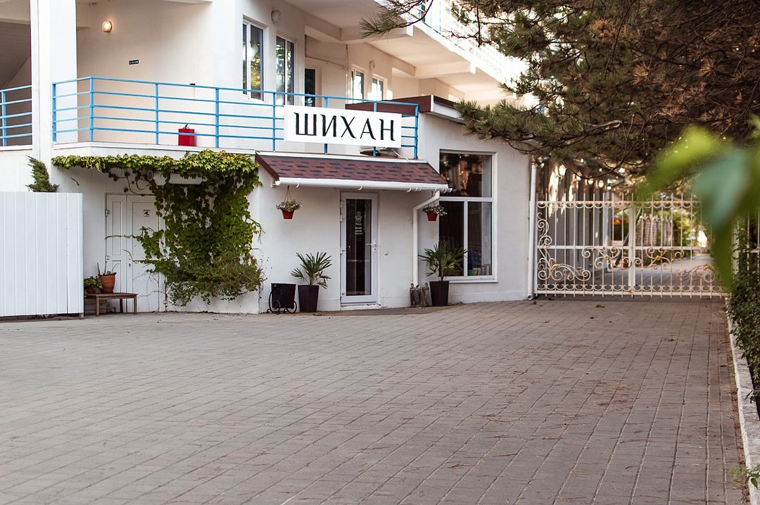 Шихан, Краснодарский край: фото 2