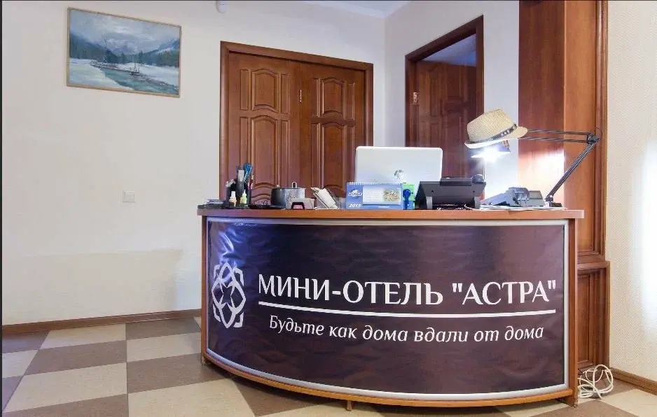 Городской мини-отель Astra Inn, Астраханская область: фото 2
