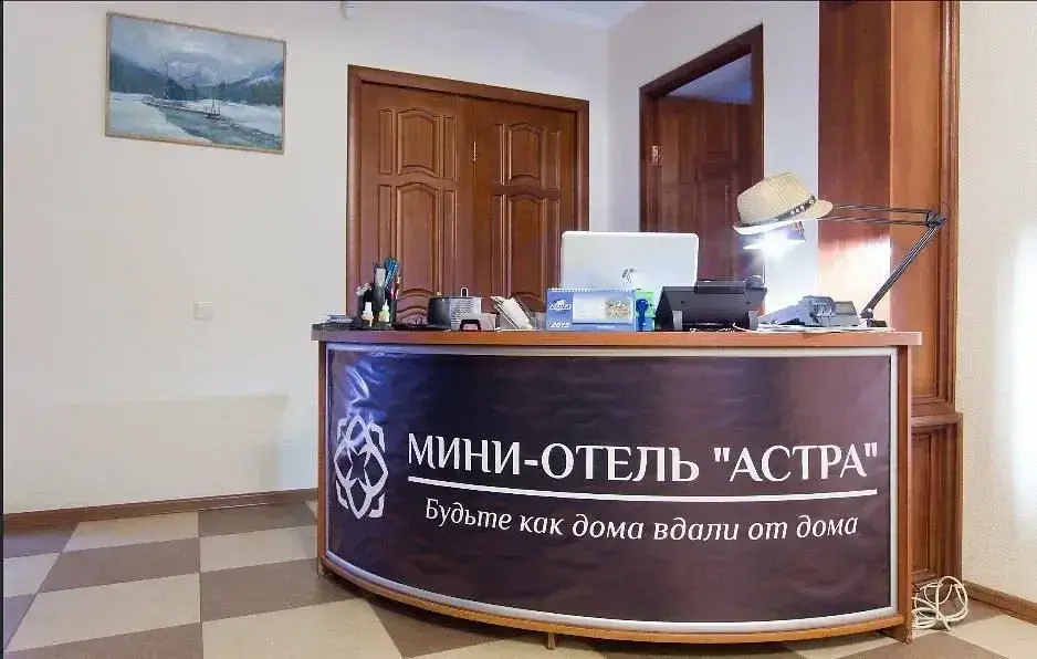 Городской мини-отель Astra Inn, Астраханская область: фото 2
