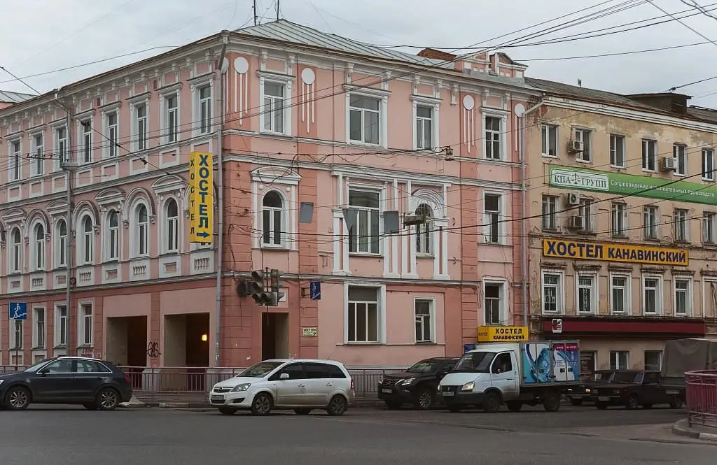 Хостел Канавинский, Нижегородская область: фото 4