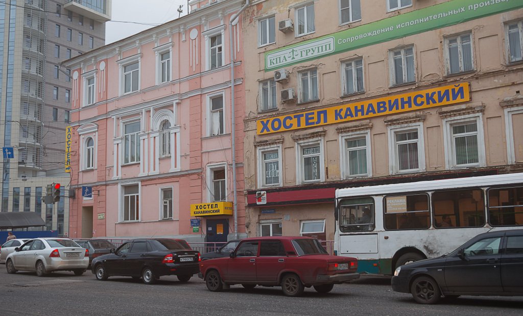 Хостел Канавинский, Нижегородская область: фото 5