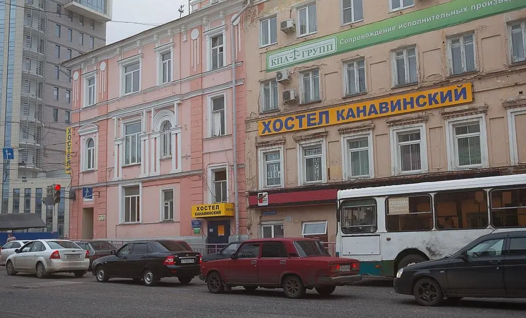Хостел Канавинский, Нижегородская область: фото 5