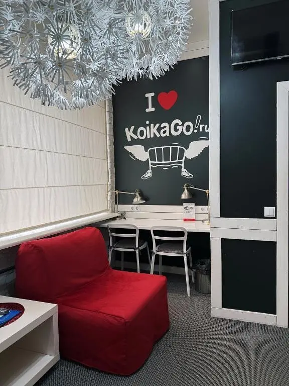 Хостел КойкаГо, Калининград, Калининградская область