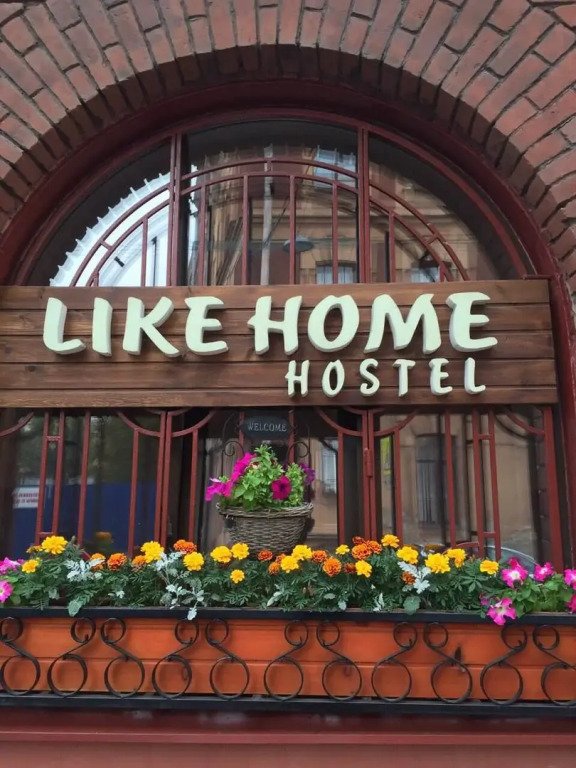 Хостел LikeHomeHostel, Санкт-Петербург, Ленинградская область