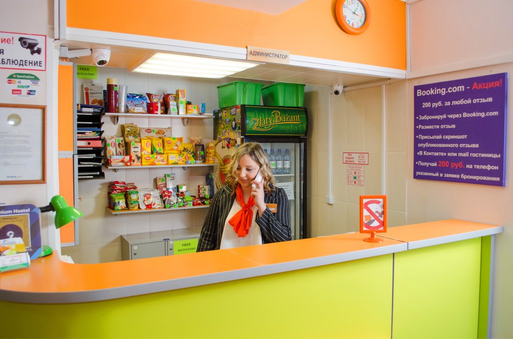 Хостел Миллениум, Омск, Омская область