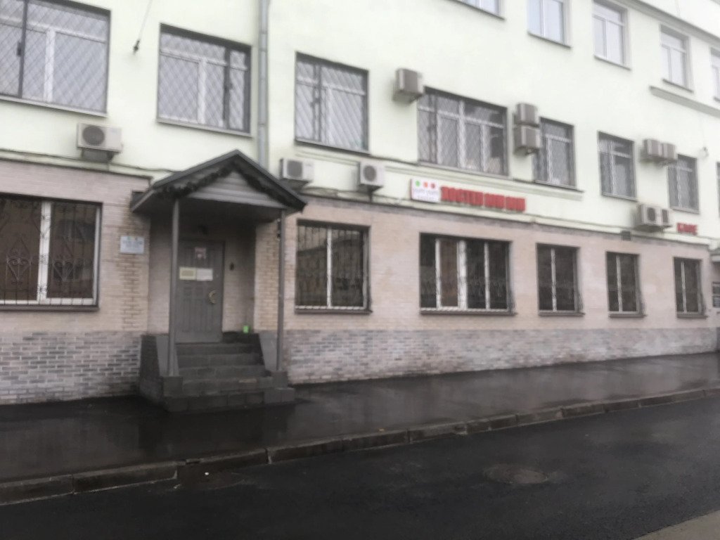 Хостел Yum Yum, Московская область: фото 2