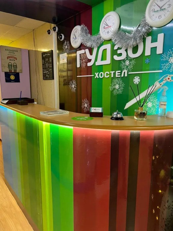 Хостел ГудЗон, Волгоград, Волгоградская область