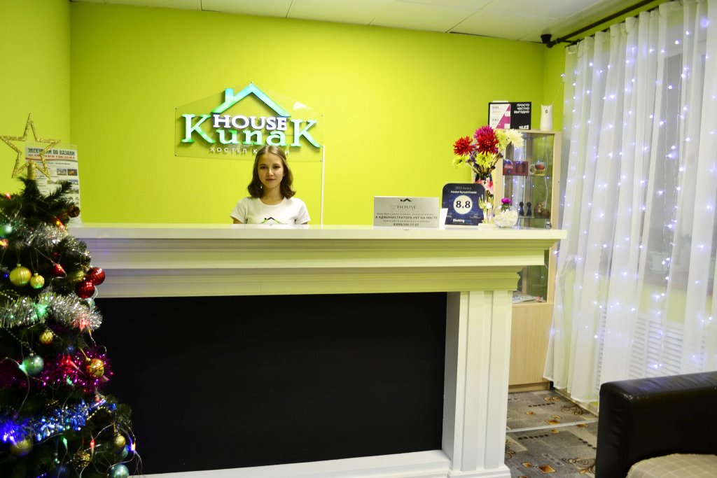 Хостел Kunak House, Республика Татарстан: фото 2