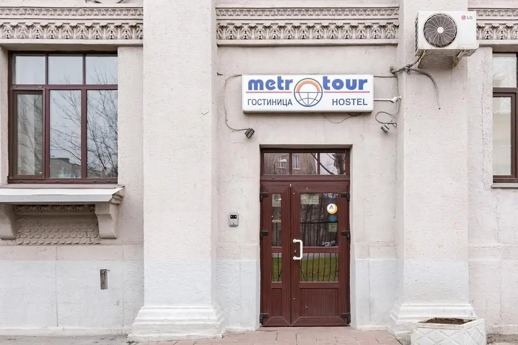 Хостел Метро-Тур, Санкт-Петербург, Ленинградская область