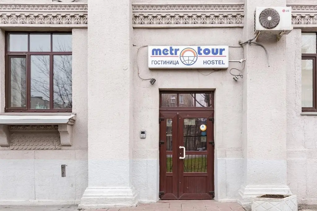 Хостел Метро-Тур, Санкт-Петербург, Ленинградская область