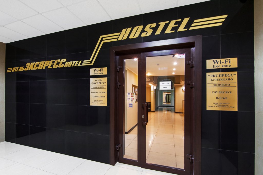Хостел Экспресс, Республика Татарстан: фото 4