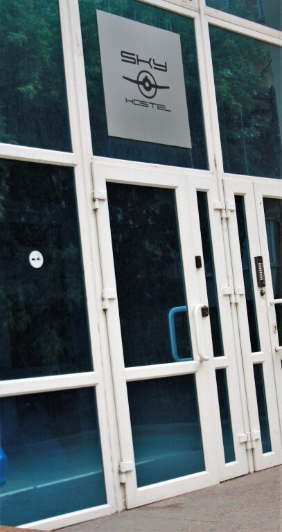 Sky Хостел, Свердловская область: фото 3