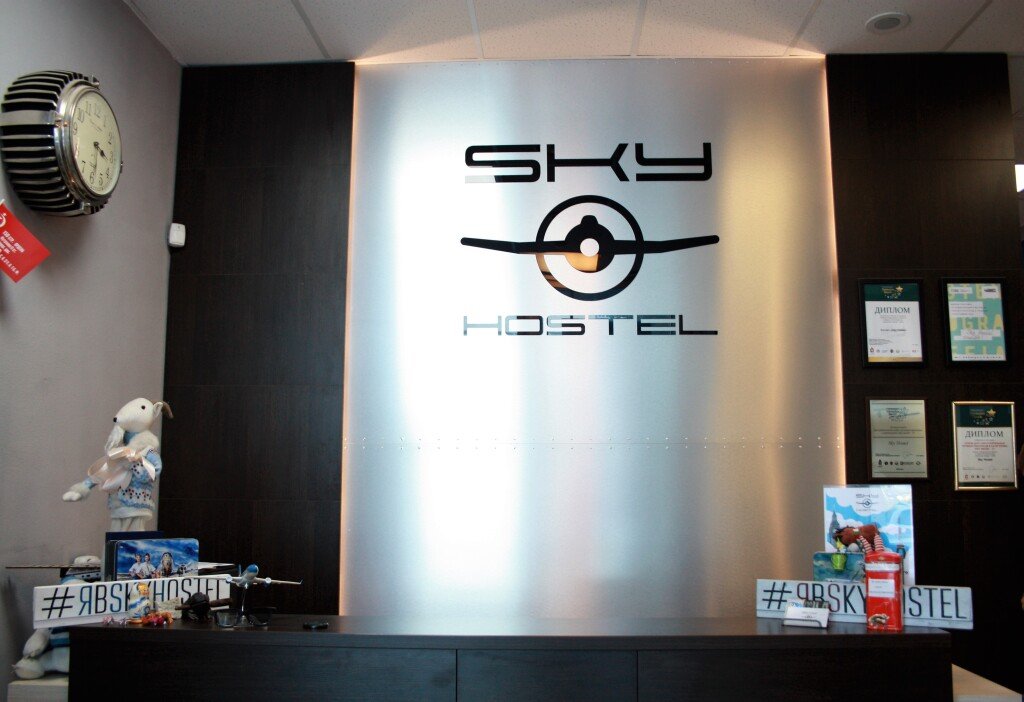 Sky Хостел, Свердловская область: фото 4