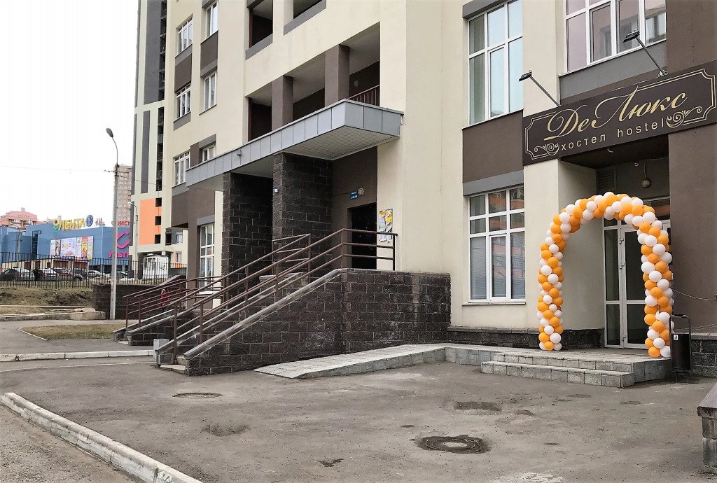 Хостел ДеЛюкс, Республика Башкортостан: фото 3