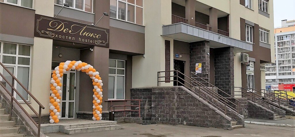 Хостел ДеЛюкс, Республика Башкортостан: фото 4