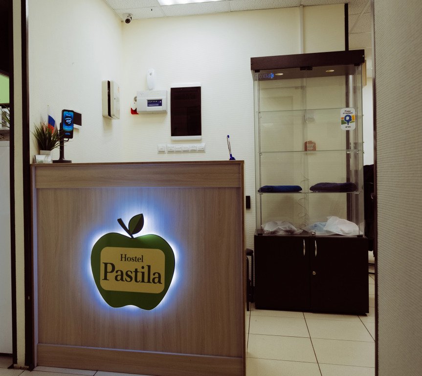 Хостел Пастила, Московская область: фото 2