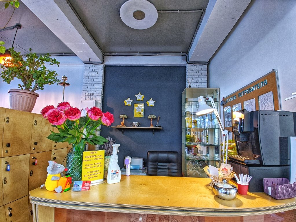 Хостел Артбухта, Крым: фото 4