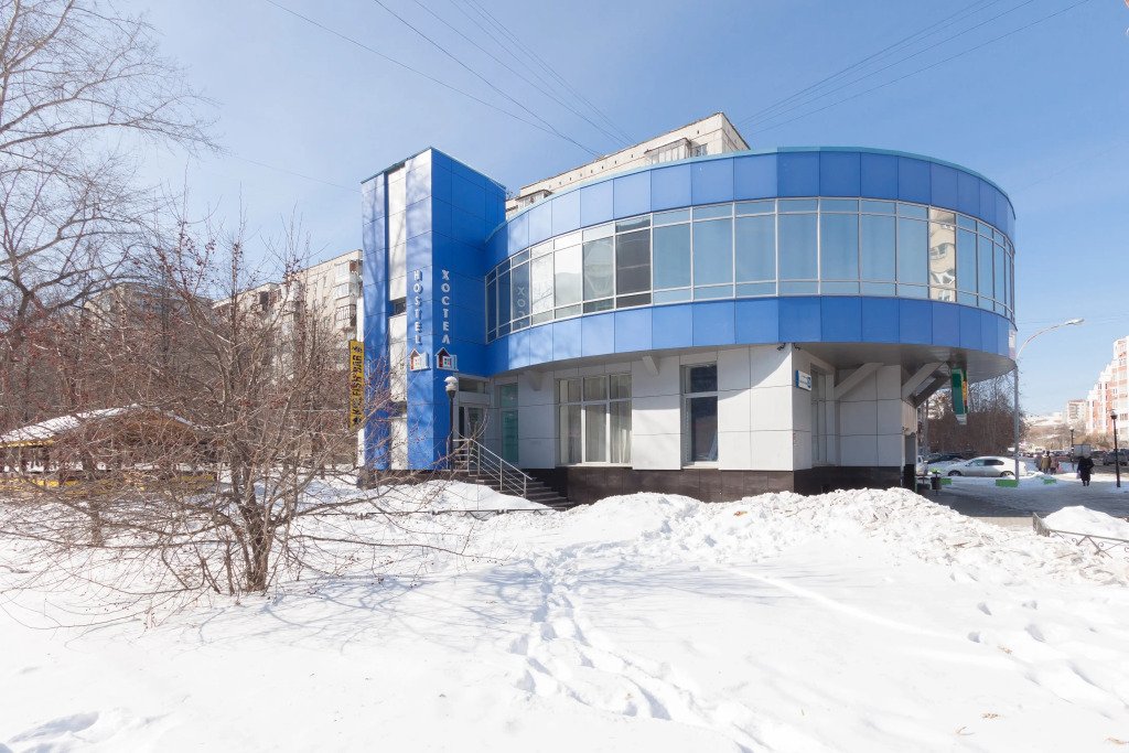 Хостел 1, Свердловская область: фото 2