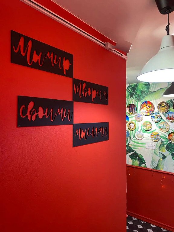 Хостел Живи и Путешествуй, Амурская область: фото 3