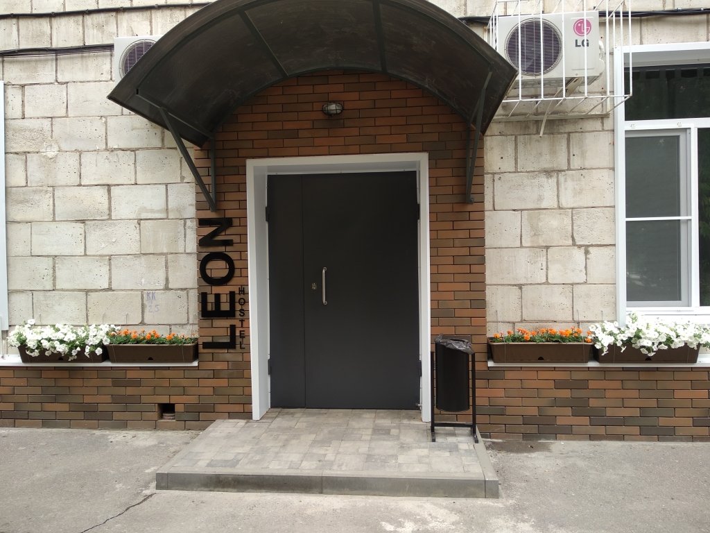 Хостел Leon, Волгоградская область: фото 3