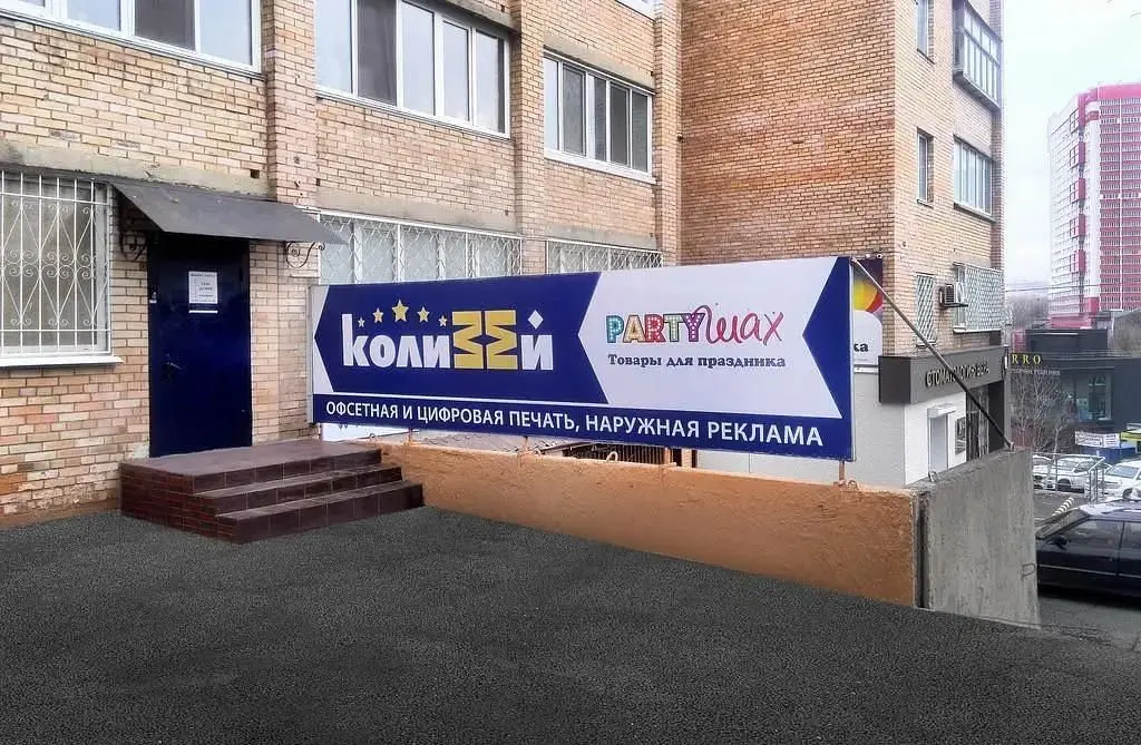 Хостел Колизей, Владивосток, Приморский край