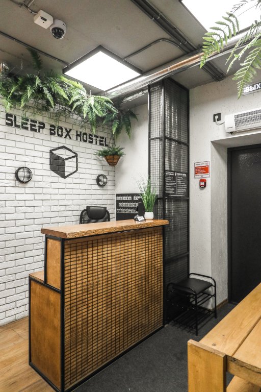 Хостел Sleep Box Hostel, Барнаул, Алтайский край