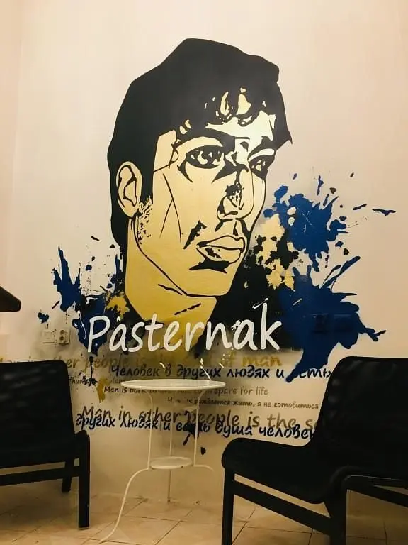 Хостел Pasternak, Москва, Московская область