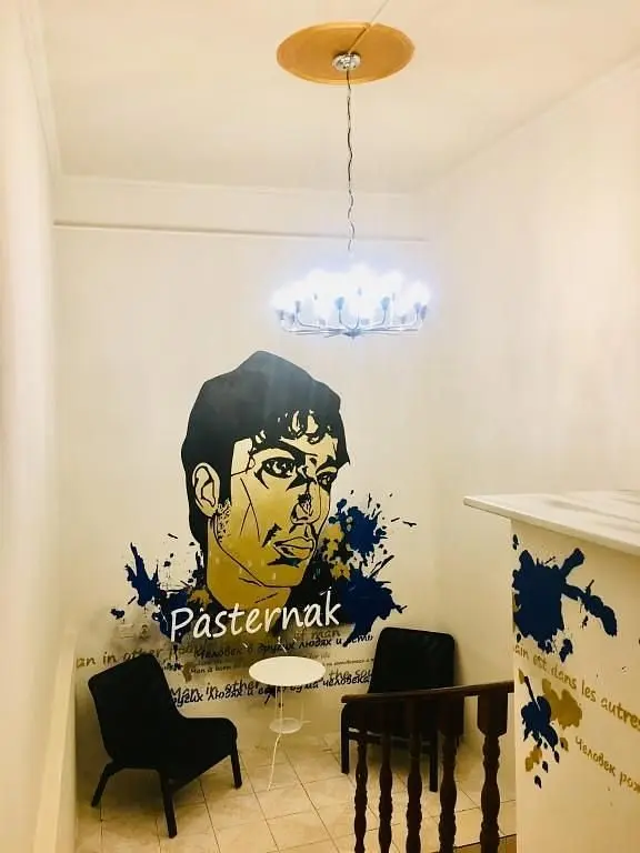 Хостел Pasternak, Московская область: фото 2