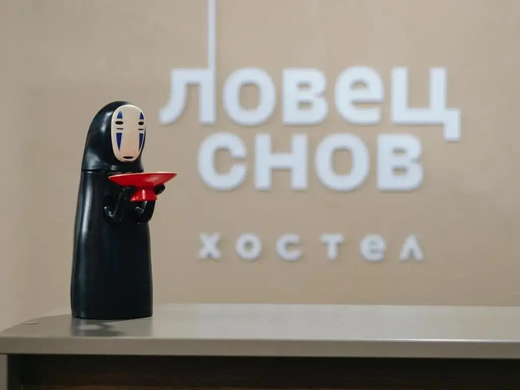 Хостел Ловец Снов, Челябинск, Челябинская область