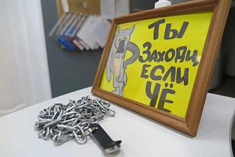 Хостел Хостелы Рус Черкизовская
