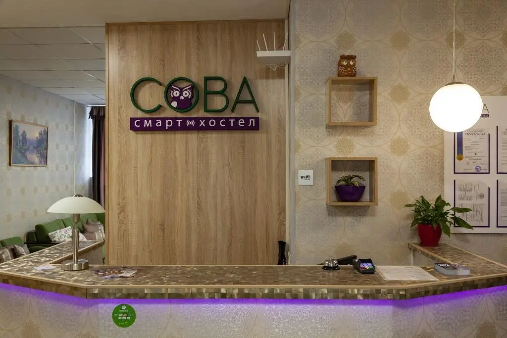 Хостел Смарт Сова, Кострома, Костромская область