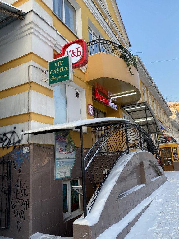 Хостел Like Саратов, Саратовская область: фото 3