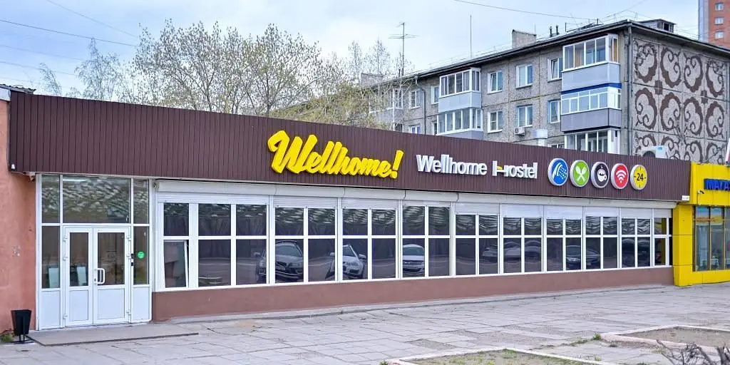 Хостел Wellhome, Республика Бурятия: фото 2