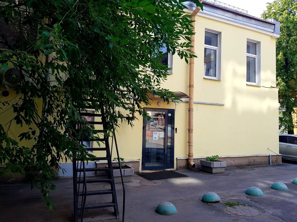 Хостел Танский, Ленинградская область: фото 2