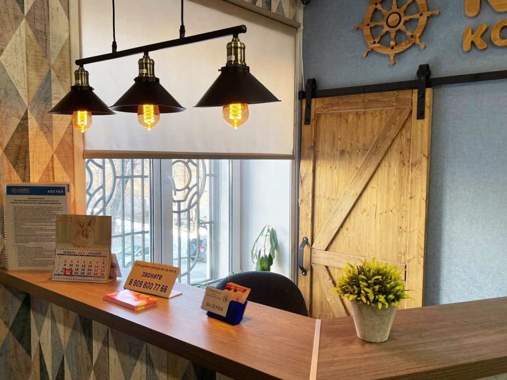 Хостел Кают-Компания, Хабаровск, Хабаровский край