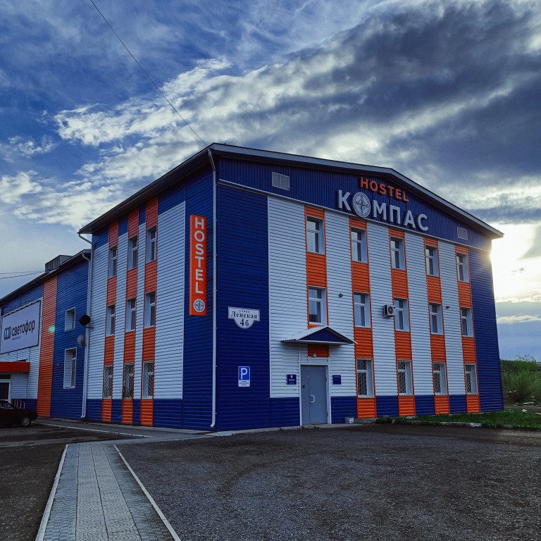 Хостел Компас, Шарташи, Пермский край