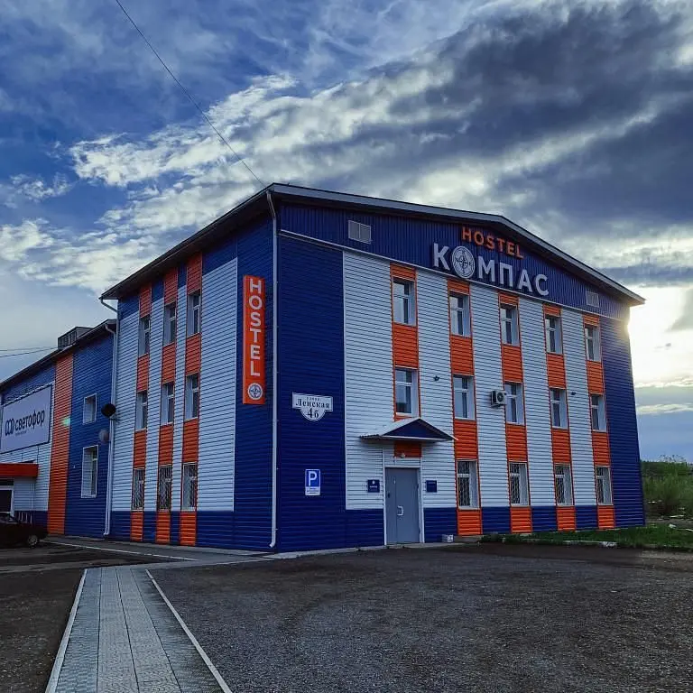 Хостел Компас, Шарташи, Пермский край
