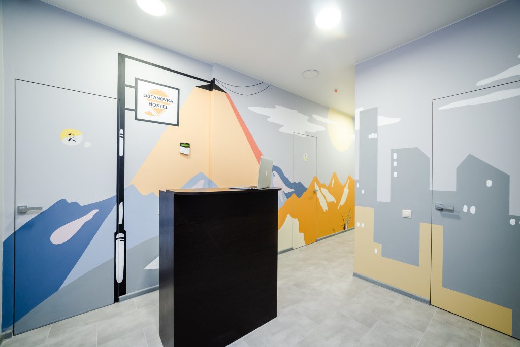 Хостел Ostanovka Hostel ИП Келлер В.А., Московская область: фото 2