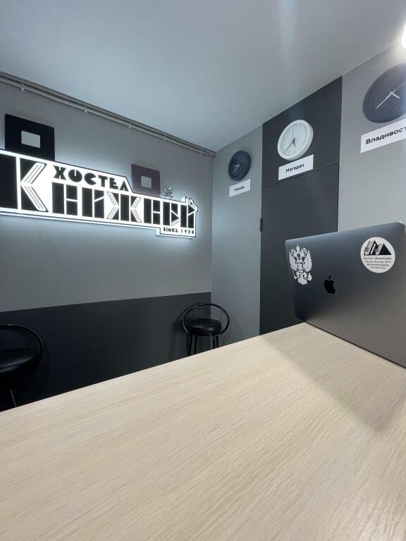 Хостел Книжный, Магаданская область: фото 4