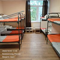 Кровать в общем номере, Гостиница & Хостел Порт 55, Калининград